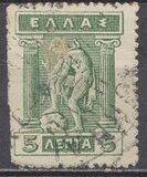[Mythological Figures - Engraved Issue, type AC]