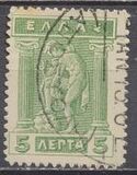 [Mythological Figures - Engraved Issue, type AC]