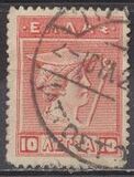 [Mythological Figures - Engraved Issue, type AA2]