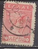 [Mythological Figures - Engraved Issue, type AA2]
