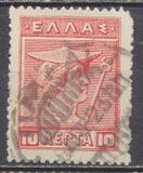[Mythological Figures - Engraved Issue, type AA2]