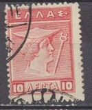 [Mythological Figures - Engraved Issue, type AA2]