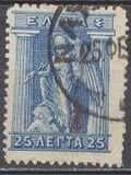 [Mythological Figures - Engraved Issue, type AB2]