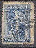 [Mythological Figures - Engraved Issue, type AB2]