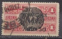 [Stamps from Crete Overprinted - Without "ELLAS", tip AL29]