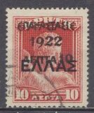 [Stamps from Crete Overprinted - With ELLAS, tyyppi AM2]