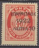 [Postage-due Stamps from Crete - Without ELLAS, प्रकार AL36]