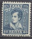 [The 100th Anniversary of the Death of Lord Byron, tip AN]