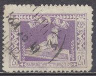 [The 100th Anniversary of the Capture of the Missolonghi Fortress, 类型 AP]