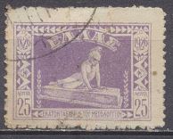 [The 100th Anniversary of the Capture of the Missolonghi Fortress, 类型 AP]