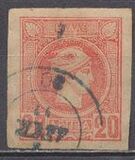 [Small Hermes Head - Coarse Athens Print, Typ B18]