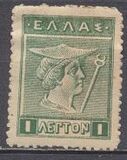 [Mythological Figures - Engraved Issue, type AA]