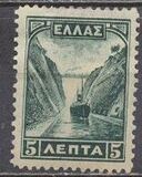 [New Daily Stamps, type AU]