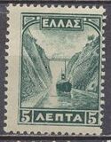 [New Daily Stamps, type AU]