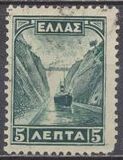 [New Daily Stamps, type AU]