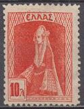 [New Daily Stamps, type AV]