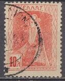 [New Daily Stamps, type AV]