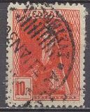 [New Daily Stamps, type AV]