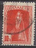 [New Daily Stamps, type AV]