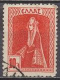 [New Daily Stamps, type AV]