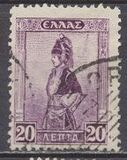 [New Daily Stamps, type AW]