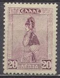 [New Daily Stamps, type AW]