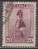 [New Daily Stamps, type AW]