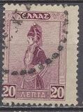 [New Daily Stamps, type AW]