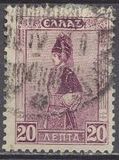 [New Daily Stamps, type AW]