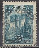 [New Daily Stamps, type AX]