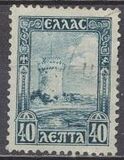 [New Daily Stamps, type AY]
