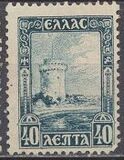 [New Daily Stamps, type AY]