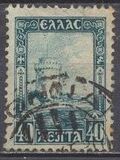 [New Daily Stamps, type AY]