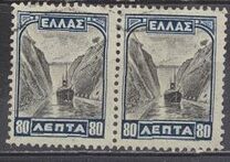 [New Daily Stamps, type AU3]