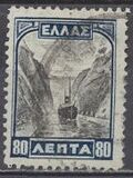 [New Daily Stamps, type AU3]