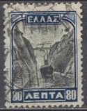 [New Daily Stamps, type AU3]