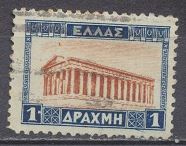 [New Daily Stamps, type AZ1]