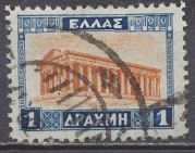 [New Daily Stamps, type AZ1]