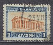[New Daily Stamps, type AZ]