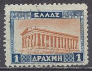 [New Daily Stamps, type AZ]