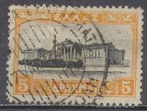 [New Daily Stamps, type BC]