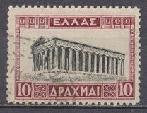 [New Daily Stamps, type BD1]