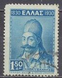 [The 100th Anniversary of Independence, Scrivi BT]