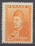 [The 100th Anniversary of Independence, Scrivi BV]