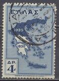 [The 100th Anniversary of the Independence, type BX]