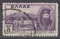 [Defence of the Arkadion Convent 1866, type CE]