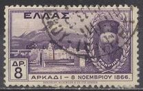 [Defence of the Arkadion Convent 1866, type CE]