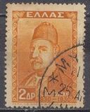 [The 100th Anniversary of Independence, tegund BV]