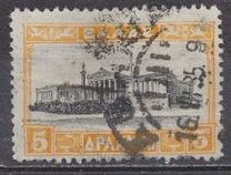 [New Daily Stamps, type BC]