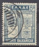 [The Balkans Union, type EI1]